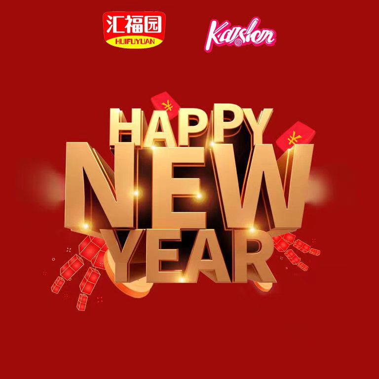 Happy New Year 2024