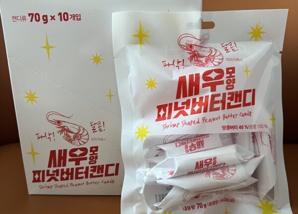 Peanut crisp candy OEM to Korea